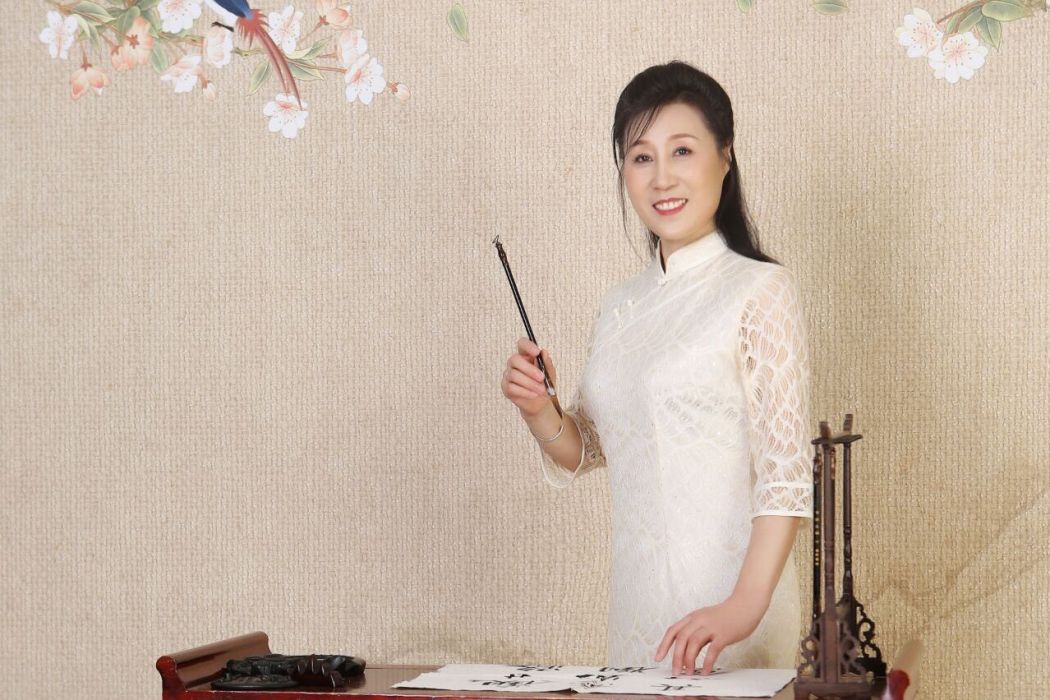 張金妍(書法家) 張金妍(書法家)