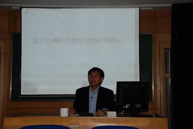蔡彥仁 蔡彥仁