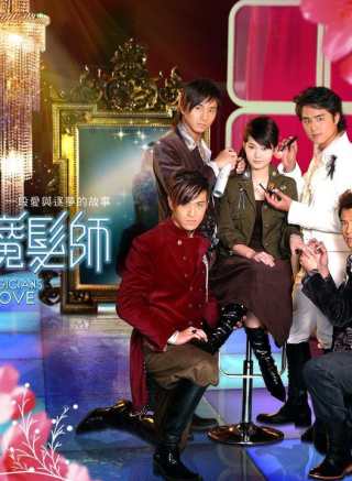 明道(華語影視男演員、流行樂歌手、節目主持人) 明道(華語影視男演員、流行樂歌手、節目主持人)