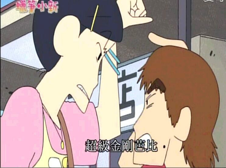 親熱搭檔 親熱搭檔