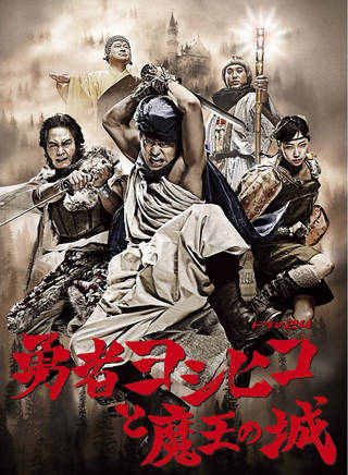 佐藤二朗(佐藤二郎) 佐藤二朗(佐藤二郎)