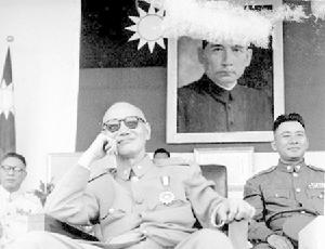 20世紀50年代，蔣介石參觀軍事演習