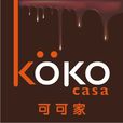 kokocasa朱古力 kokocasa朱古力