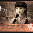 田潤葉 田潤葉