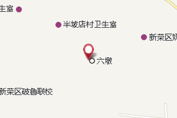 六墩國小 六墩國小
