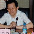 徐長元(遼寧省大連市原副市級幹部) 徐長元(遼寧省大連市原副市級幹部)
