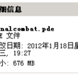 PDE檔案 PDE檔案