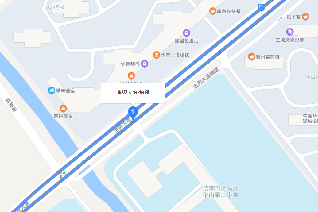金輿大道