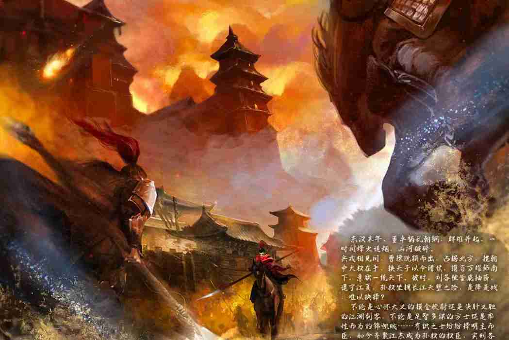 赤壁(古風類劇本) 赤壁(古風類劇本)