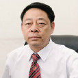董光輝(雲南煤化工集團有限公司原副董事長) 董光輝(雲南煤化工集團有限公司原副董事長)