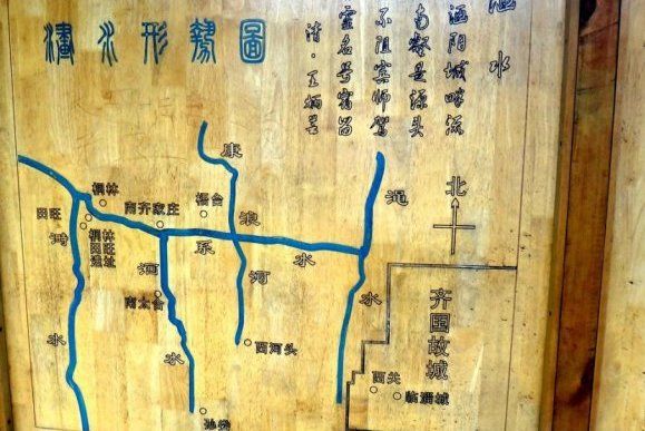 溡水 溡水