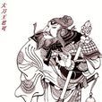 王君可 王君可