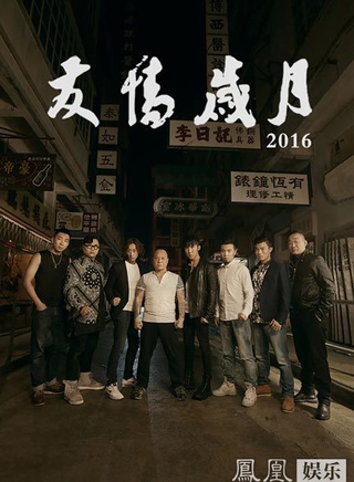 賀加 賀加
