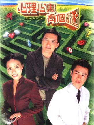 羅樂林 羅樂林