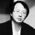 陳文琦 陳文琦