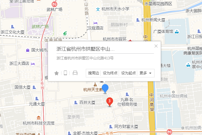 中山北路413號 中山北路413號