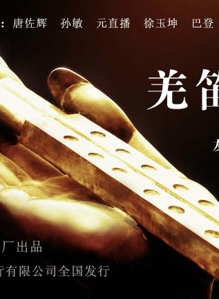 袁志博