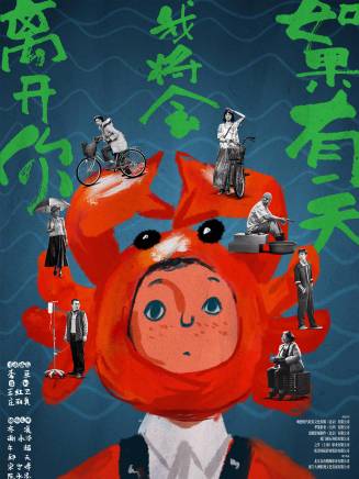 齊溪