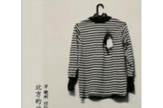 父親(萬曉利演唱的單曲) 父親(萬曉利演唱的單曲)