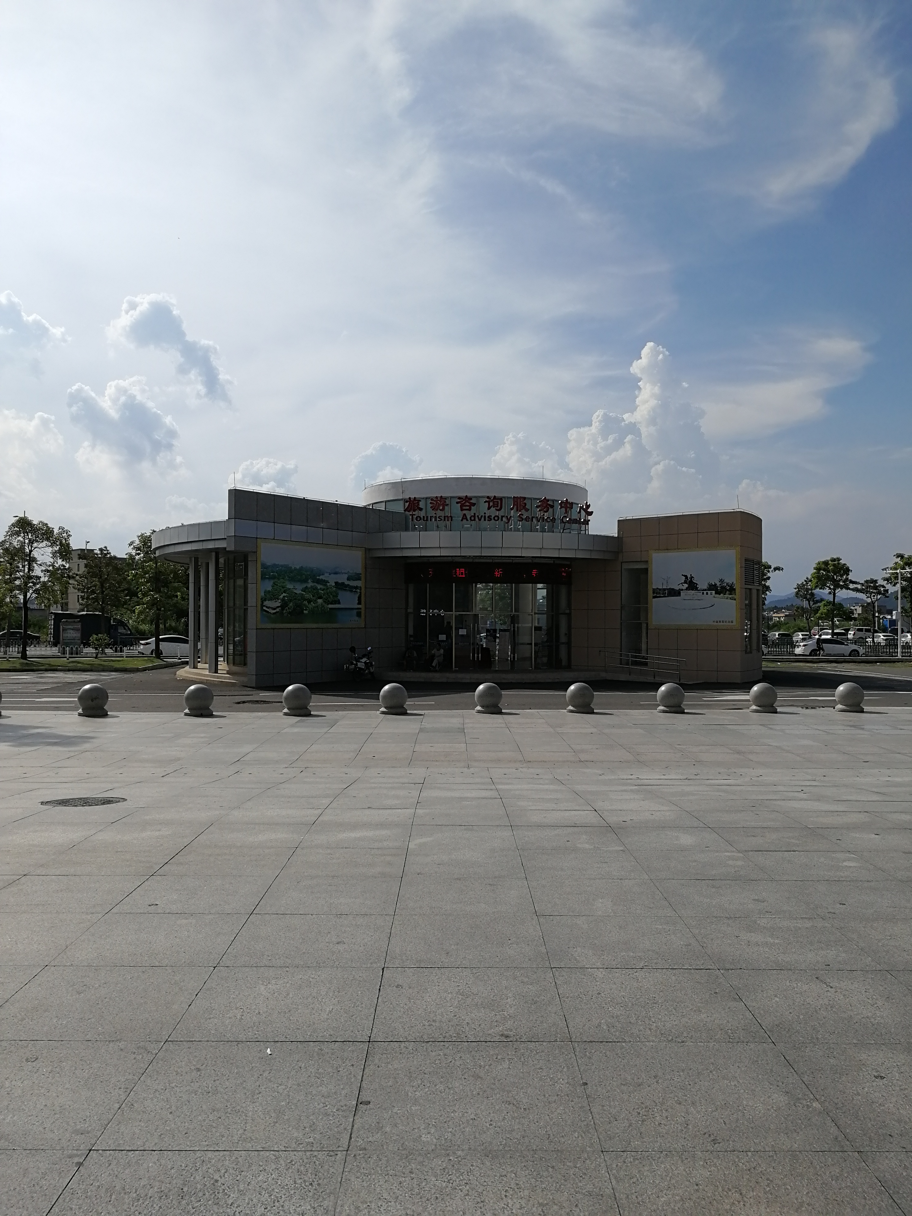 惠州南站遊客諮詢中心