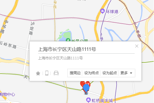 天山路1111號 天山路1111號