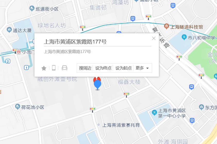 紫霞路177號 紫霞路177號