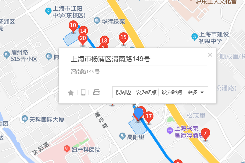 渭南路149號 渭南路149號
