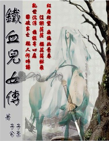 盧雨柔 盧雨柔