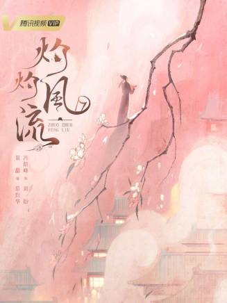 鉑萊 鉑萊