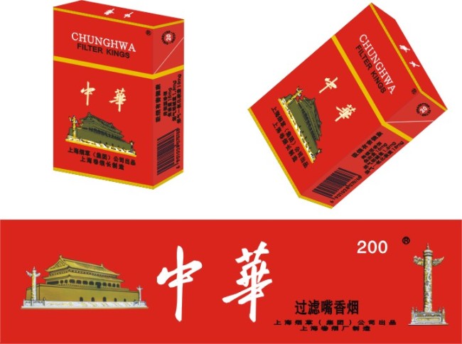 中華香菸