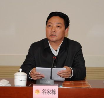 谷家棟 谷家棟