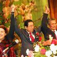 三冠才子 三冠才子