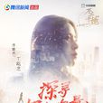 不止於她 不止於她