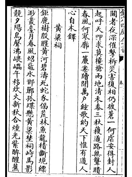 申佳胤(申佳允) 申佳胤(申佳允)