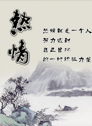 孫賢周 孫賢周