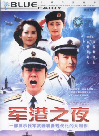 董勇(中國內地男演員) 董勇(中國內地男演員)