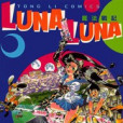 魔法戰記LUNA LUNA