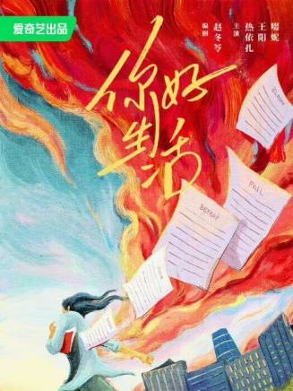 謝昊廷 謝昊廷