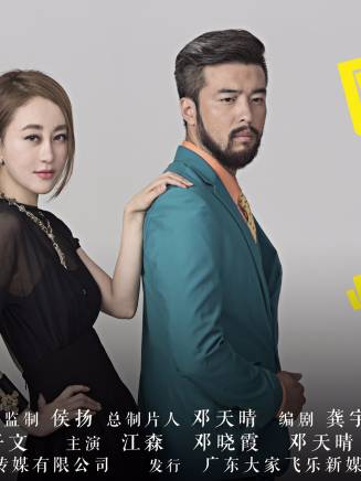 張子文(中國內地男演員、企業家) 張子文(中國內地男演員、企業家)