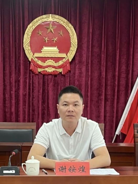 謝銨煌 謝銨煌