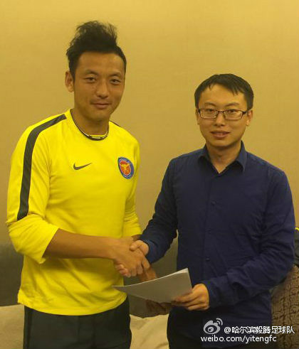 毅騰宣布簽下中國香港隊球員劉全昆
