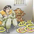 段力引 段力引