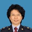 王曉玲(國家稅務總局哈爾濱市稅務局副局長) 王曉玲(國家稅務總局哈爾濱市稅務局副局長)