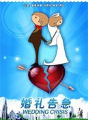 周泓(中國內地模特、演員) 周泓(中國內地模特、演員)
