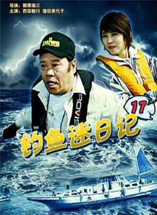浦井健治