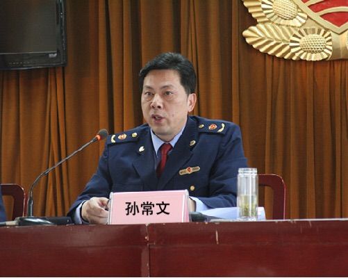 孫常文(阿萊旗工商行政管理局局長) 孫常文(阿萊旗工商行政管理局局長)