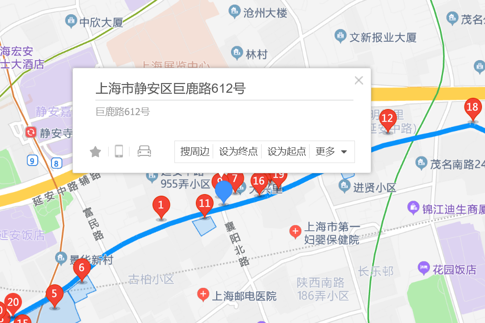 巨鹿路612號 巨鹿路612號