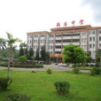 陸安中學 陸安中學