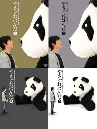 堺雅人 堺雅人