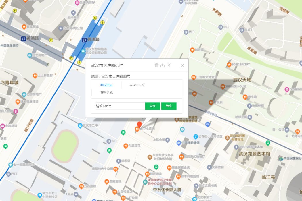 大連路68號 大連路68號